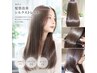 【極上質感へ】【NEW】高濃度☆髪質改善シルクストレート＋カット