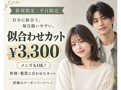リシャルム 新保店(Re charme)の写真