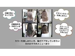 Link Care&Design 【リンク ケアアンドデザイン】