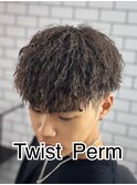 ツイストパーマ