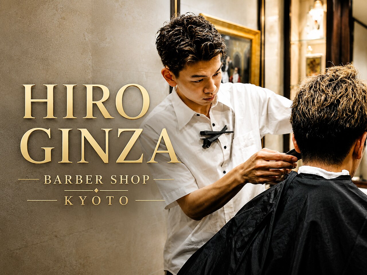 ヒロギンザ 京都本店(HIRO GINZA)｜ホットペッパービューティー