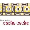 カシュカシュ(cache cache)のお店ロゴ