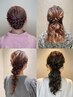 【ヘアセット】およばれスタイル　￥3,300