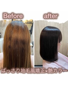 エテルネ 大宮店(E:terne) 酸性縮毛【地毛風香】×艶カラー