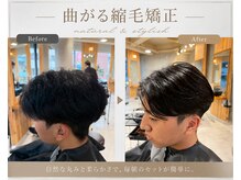 メンズ レガロ 八尾(MEN'S regalo)の雰囲気（曲がる縮毛矯正/ニュアンスパーマ/MEN'S/近鉄八尾）