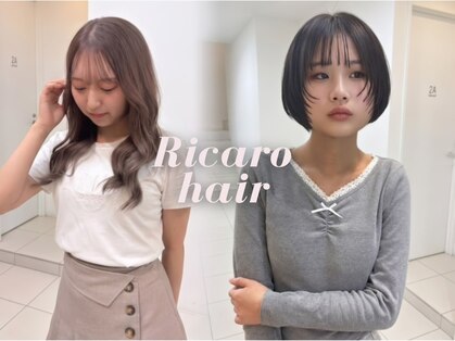 リカロヘアー(Ricaro hair)の写真