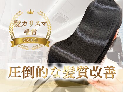 ボヌール オオサカ(Bonheur OSAKA)の写真