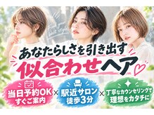 ニューヨークニューヨーク マザーズ イオン大日店(NYNY Mothers)