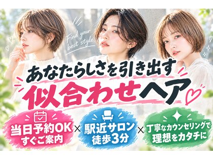 ニューヨークニューヨーク マザーズ イオン大日店(NYNY Mothers)の写真