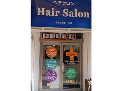 カットルームカラープラス 伊勢佐木町店の写真