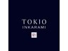 【髪質改善】最高ランクTOKIO  4stepトリートメント　￥6050  【上野】