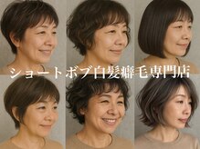 ヘアーサロン ソルト(hair salon SALT)