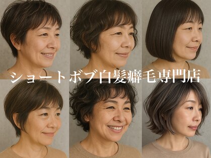 ヘアーサロン ソルト(hair salon SALT)の写真