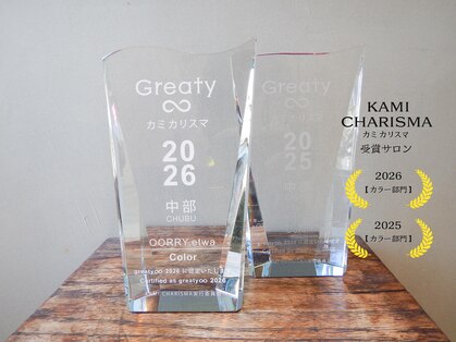 オーリーエトワ 御器所(oorry.etwa)の写真