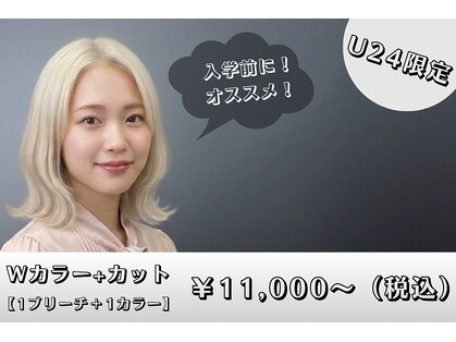 アルカンジュ 川口駅東口(archange by anyhow)の写真