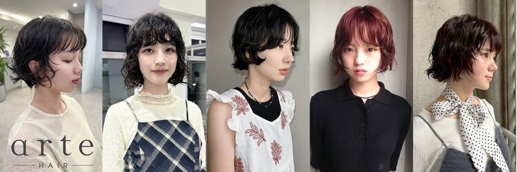 アルテヘアー(arte HAIR)のサロンヘッダー