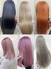 【最高峰のケアを】カット＋質感再生カラー＋最高級バイカルテトリートメント