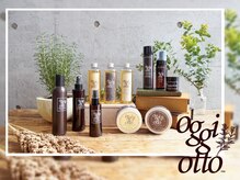トッカ 札幌(tocca)の雰囲気（全国１％のサロンのみ導入可能なヘアエステoggi otto取扱い店）
