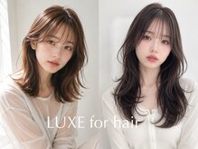 リュクスフォーヘアー アヴェダ(LUXE for hair AVEDA)
