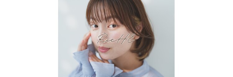 りしゅ 富雄店(RicHE TOMIO)のサロンヘッダー