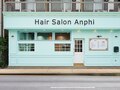 アンフィ(Anphi)