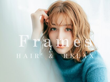 フレイムス ヘアアンドリラックス 大宮東口店(Frames)の写真