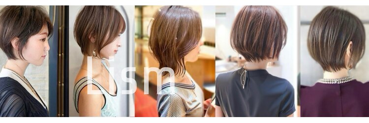 リズム(Lism)のサロンヘッダー