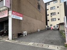 アムリタヘアー AMRITA hairの雰囲気（お車でお越しの際は、こちらに縦列駐車でお願いいたします。）