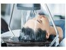 ★ＯＰＥＮ★地域レアメニュー♪カット+頭浸浴　7150円→5500円