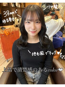 モアムー(Moremuu) 地毛風ブラック