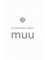 ムー(muu)/個室ヘアサロン　muu