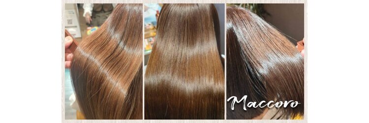 マッコロ ヘアーアンドリラクゼーション(Maccoro hair&relaxation)のサロンヘッダー