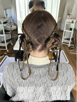 オウン(AUN) タイトツインアレンジ