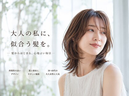 アミリ(AMILI)の写真