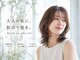 アミリ(AMILI)の写真