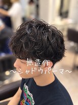 アロハ(ALoha)&nbsp;メンズ　【無造作シャドウパーマ】