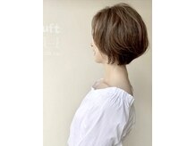 ルフト(Luft)