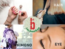 インバンブー(im.bamboo)