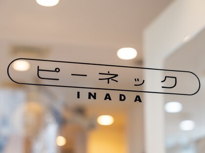 美容室ピーネックイナダの写真