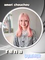 アメリシュシュ 柏(Ameri chou chou) 三浦 れな