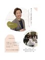 エミュ(emu) 近藤 有馬
