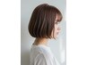 【学割U24】カット＋スムーストリートメント　2500円