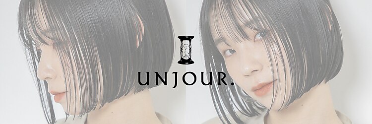 アンジュール 鹿児島中央店(UNJOUR.)のサロンヘッダー