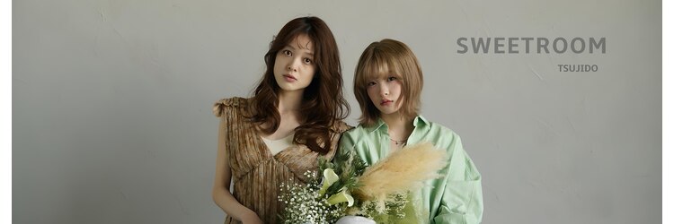 スウィートルーム 辻堂(sweet room)のサロンヘッダー