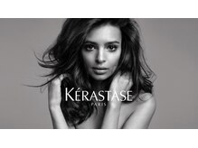 ケラスターゼとは...？