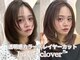 ラビス クローバー(Lovis clover)の写真
