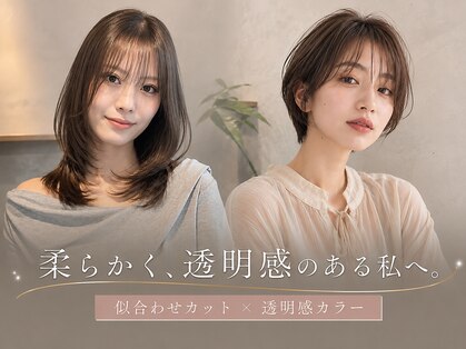 エヌア(ENURE)の写真