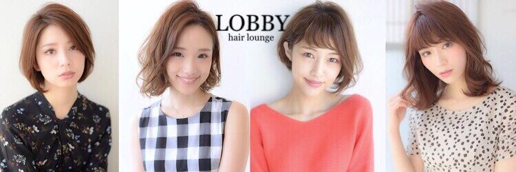 ロビー(LOBBY)のサロンヘッダー