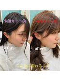【アレンジしやすい】前髪小顔カット