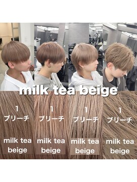 ローグ(ROGUE) ミルクティーカラー